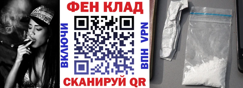 где купить наркотик  кракен маркетплейс  АМФЕТАМИН VHQ  Урай 