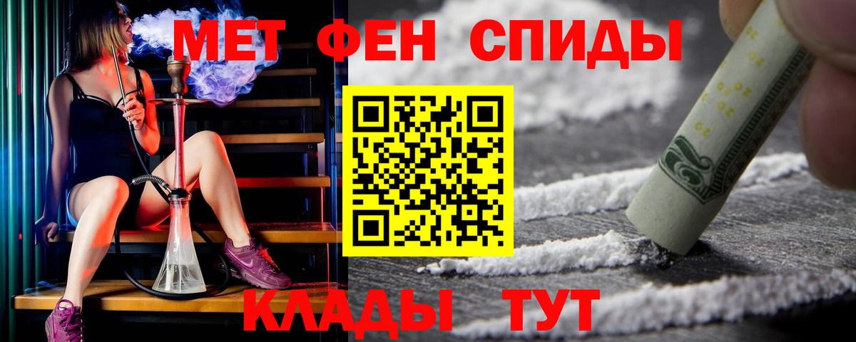 АМФ Розовый Урай