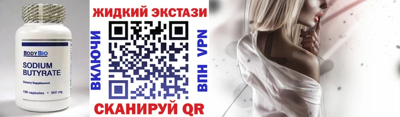 БУТИРАТ оксана  Урай 