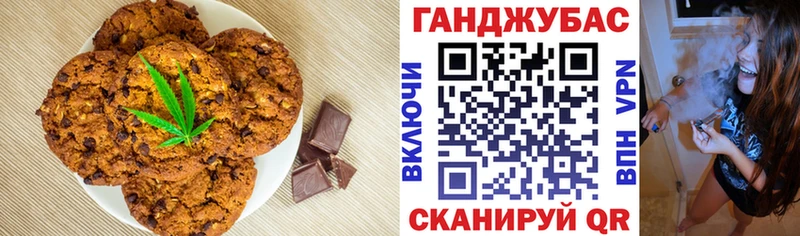 Canna-Cookies конопля  даркнет сайт  Урай 