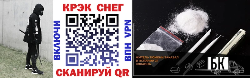 кракен сайт  Урай  Cocaine Эквадор 