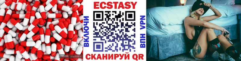 Экстази ешки  где можно купить   Урай 