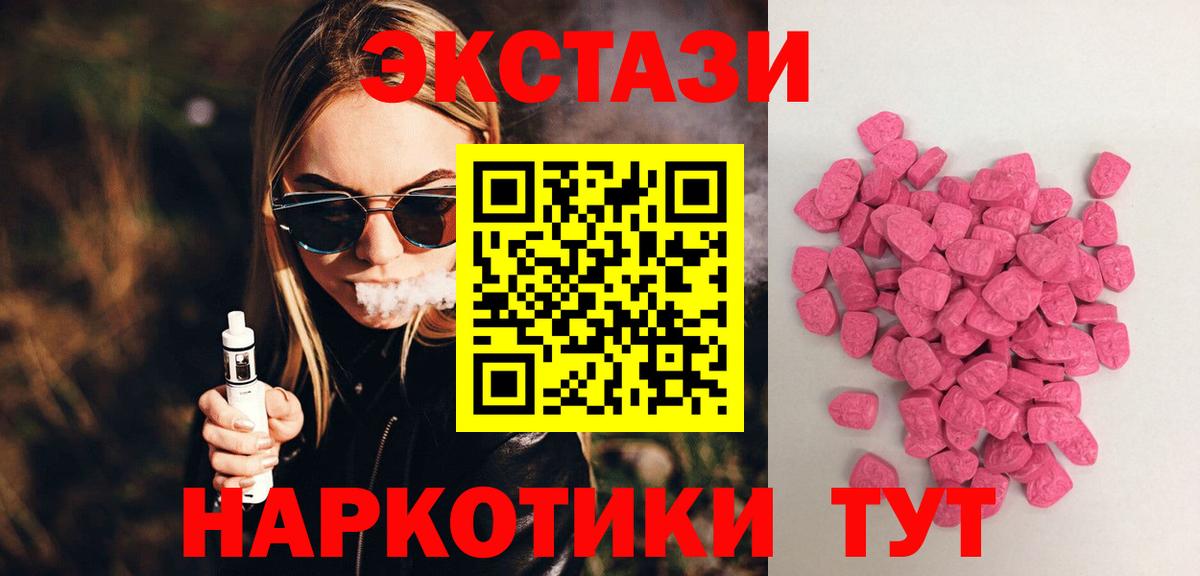 ЭКСТАЗИ louis Vuitton  что такое   Урай  Вход с VPN  hydra сайт  Ecstasy таблы 