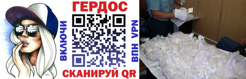 закладки  Урай  ГЕРОИН гречка 