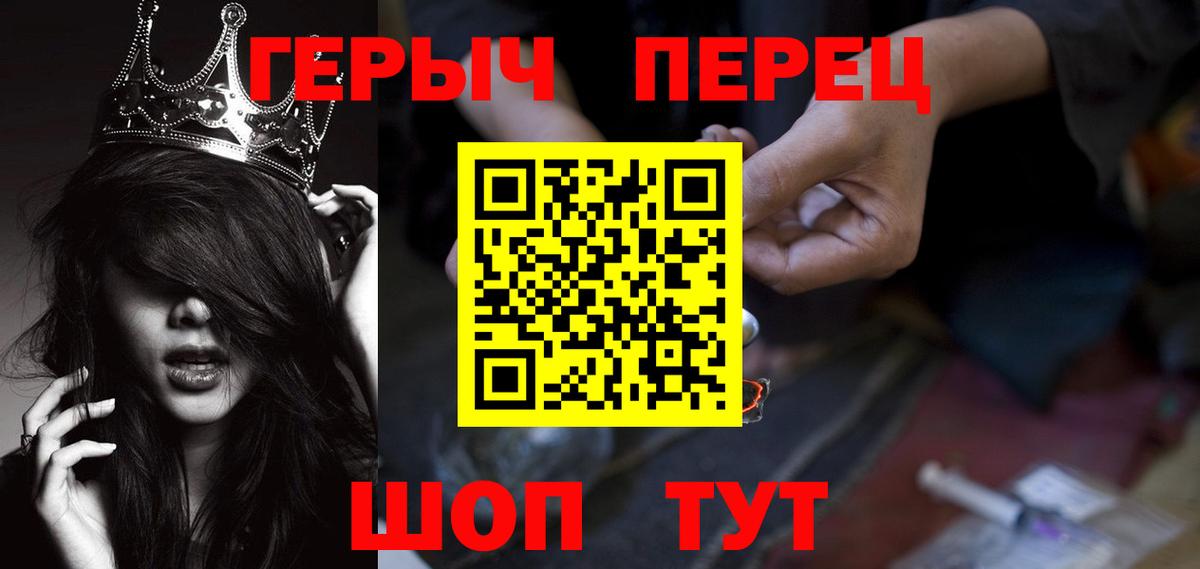Урай  ГЕРОИН Heroin  Вход с VPN 