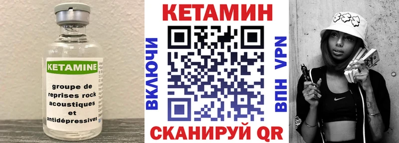 гидра ссылки  Урай  КЕТАМИН ketamine 