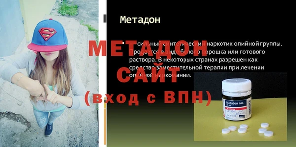 MDMA Алексин