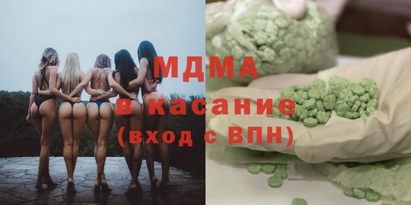 ECSTASY Алексеевка