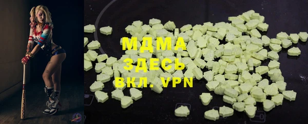 MDMA Алексин