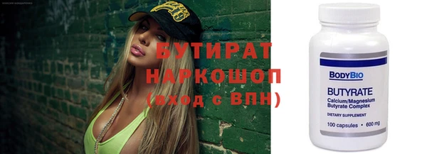 ECSTASY Алексеевка