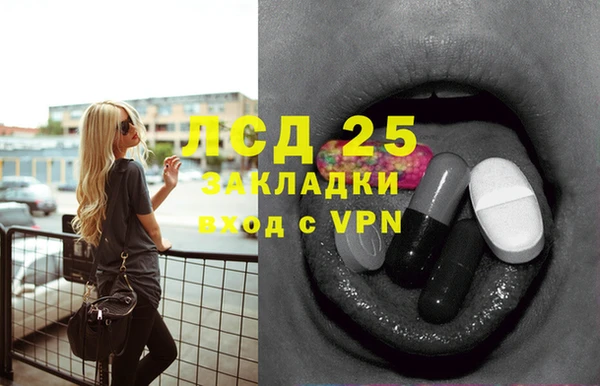 MDMA Алексин