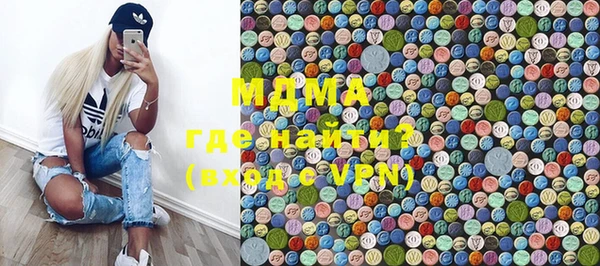 MDMA Алексин