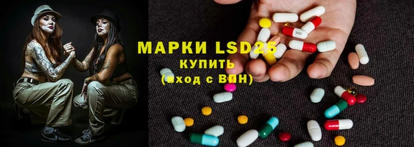 ECSTASY Алексеевка