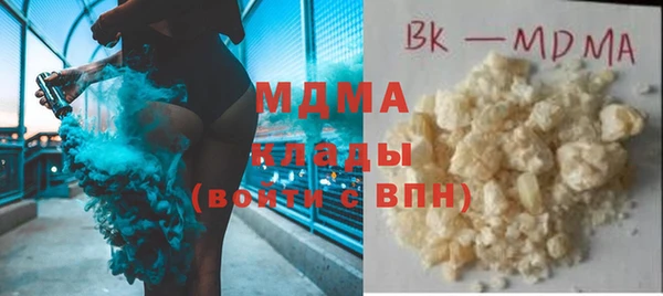 MDMA Алексин