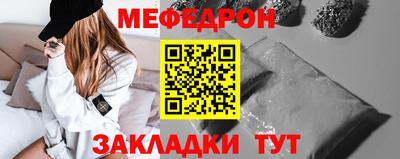 скорость Нальчик