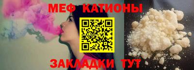 мет Наро-Фоминск