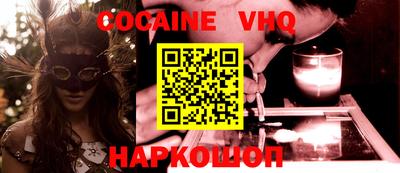 тгк Новодвинск