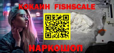 кокаин премиум Новокубанск