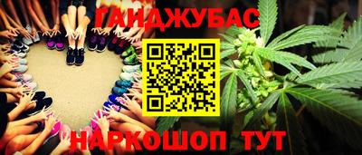 мет Наро-Фоминск