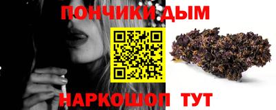 мет Наро-Фоминск