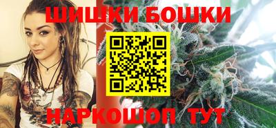 мет Наро-Фоминск