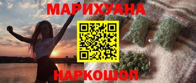 мет Наро-Фоминск