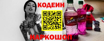 кокаин премиум Новокубанск