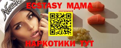 меф VHQ Новозыбков