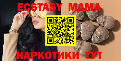 COCAINE Кузнецк