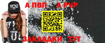 мет Наро-Фоминск