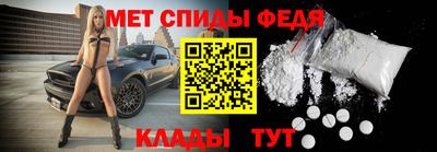меф VHQ Новозыбков