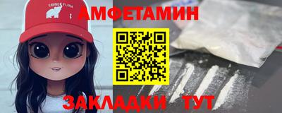 мет Наро-Фоминск
