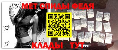 кокаин премиум Новокубанск