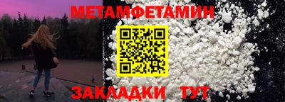 тгк Новодвинск