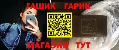 кокаин премиум Новокубанск
