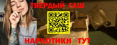мет Наро-Фоминск