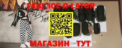 скорость Нальчик