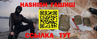 герыч Нарткала