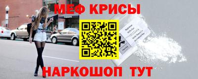 мет Наро-Фоминск