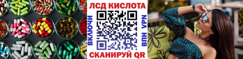 ЛСД экстази ecstasy  Урай 