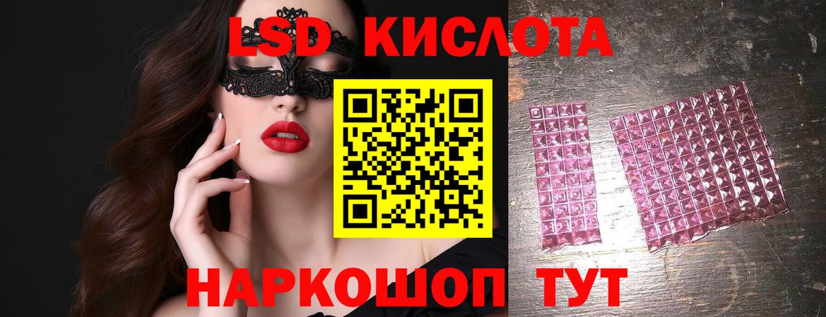 Урай  Лсд 25 экстази кислота  Вход с VPN  Лсд 25 экстази ecstasy 