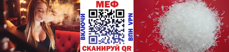 Мефедрон 4 MMC  сколько стоит  Урай 