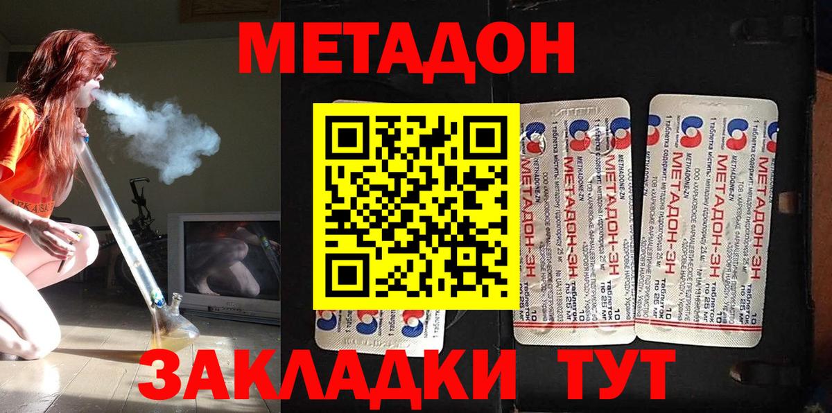 МЕФ Урай
