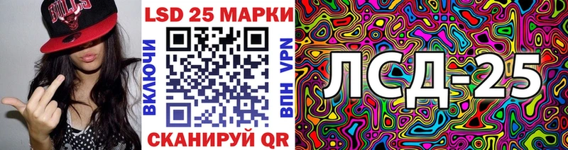 Наркотические марки 1,8мг  что такое наркотик  Урай 