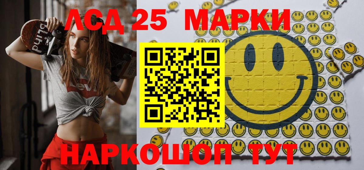 Урай  Марки N-bome  Вход с VPN  Марки NBOMe 1,5мг 
