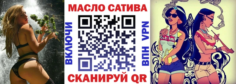 ТГК концентрат Урай