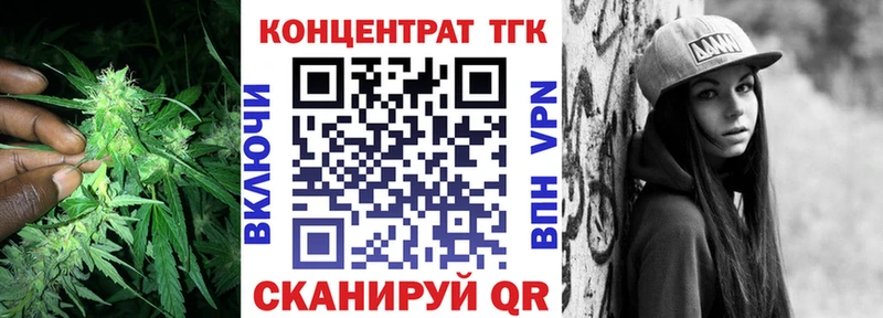 Дистиллят ТГК вейп  дарнет шоп  Урай 