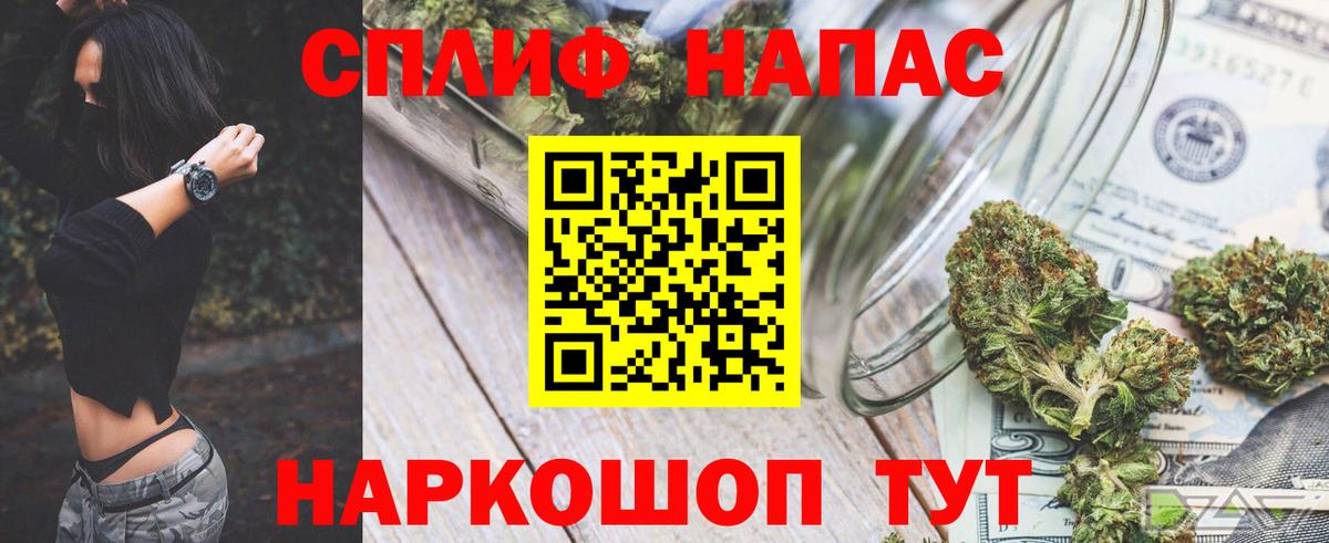 Каннабис SATIVA & INDICA  Конопля гибрид  Марихуана OG Kush  Вход с VPN  Канабис LSD WEED  Урай 